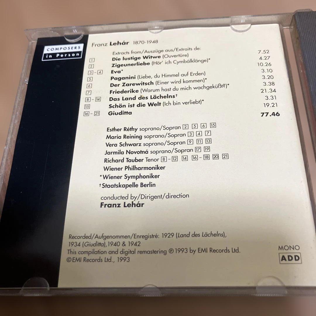 Franz Lehár クラシックCD レハール　自作自演　メリーウィドウ序曲