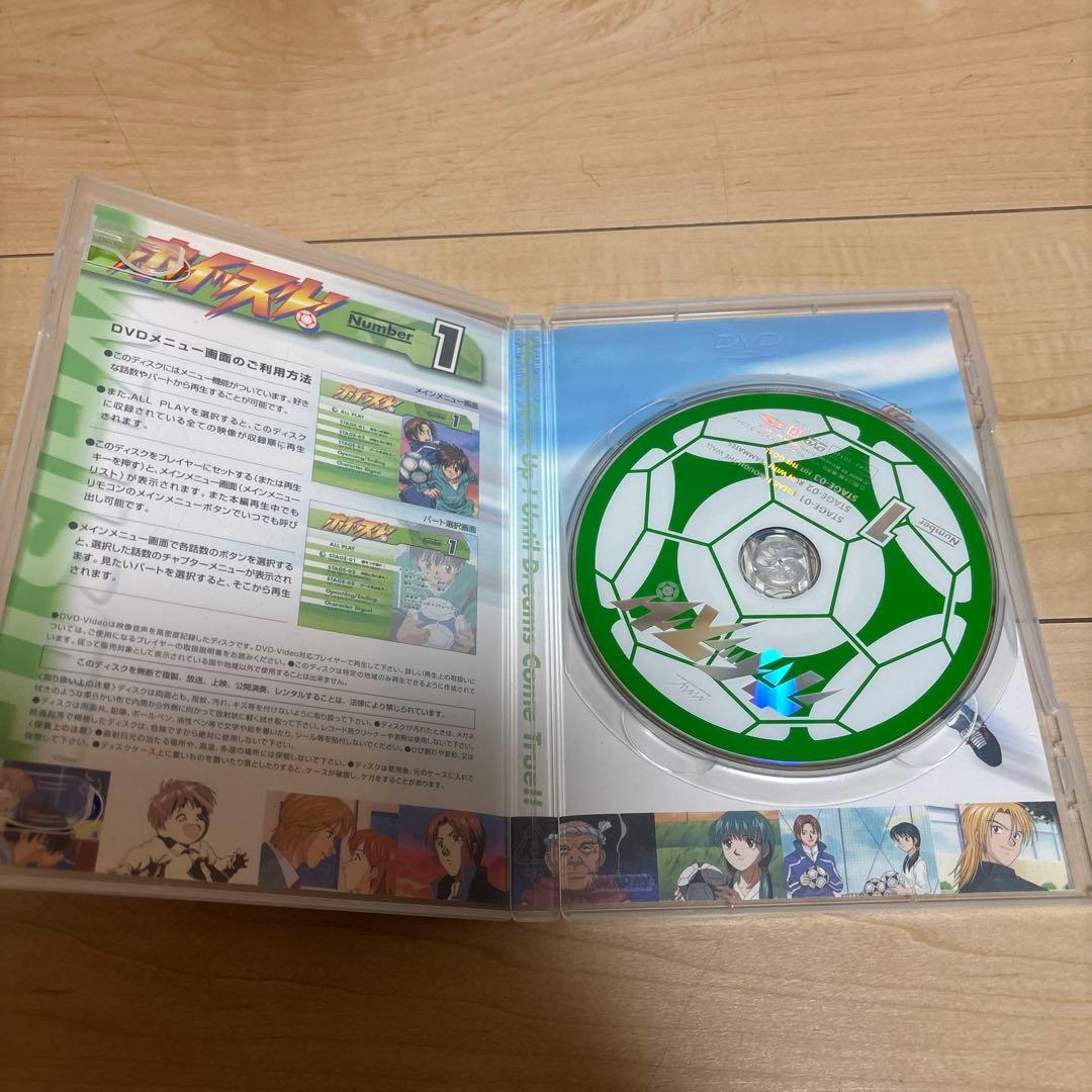 ホイッスル! Number1〜13 13枚セット