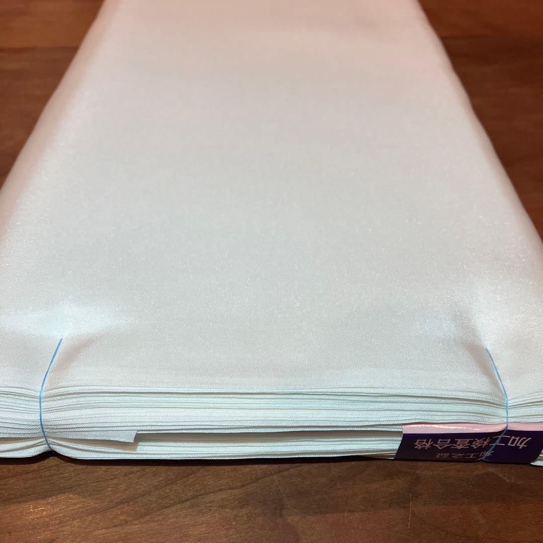 絹100％ 胴裏 正絹 胴裏 長尺 正絹胴裏精錬加工 高陽精錬株式会社 4つ