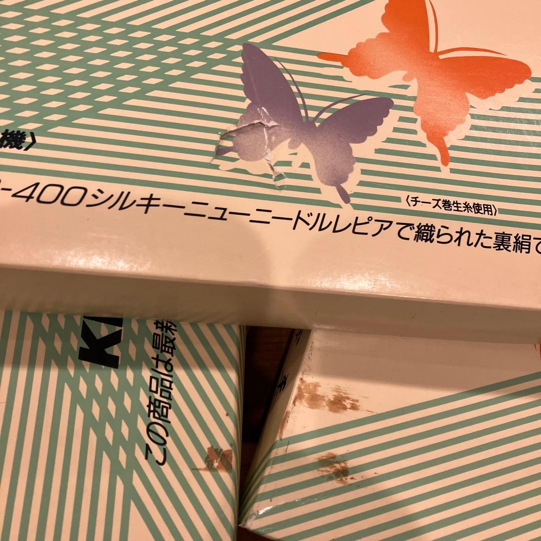 絹100％ 胴裏 正絹 胴裏 長尺 正絹胴裏精錬加工 高陽精錬株式会社 4つ
