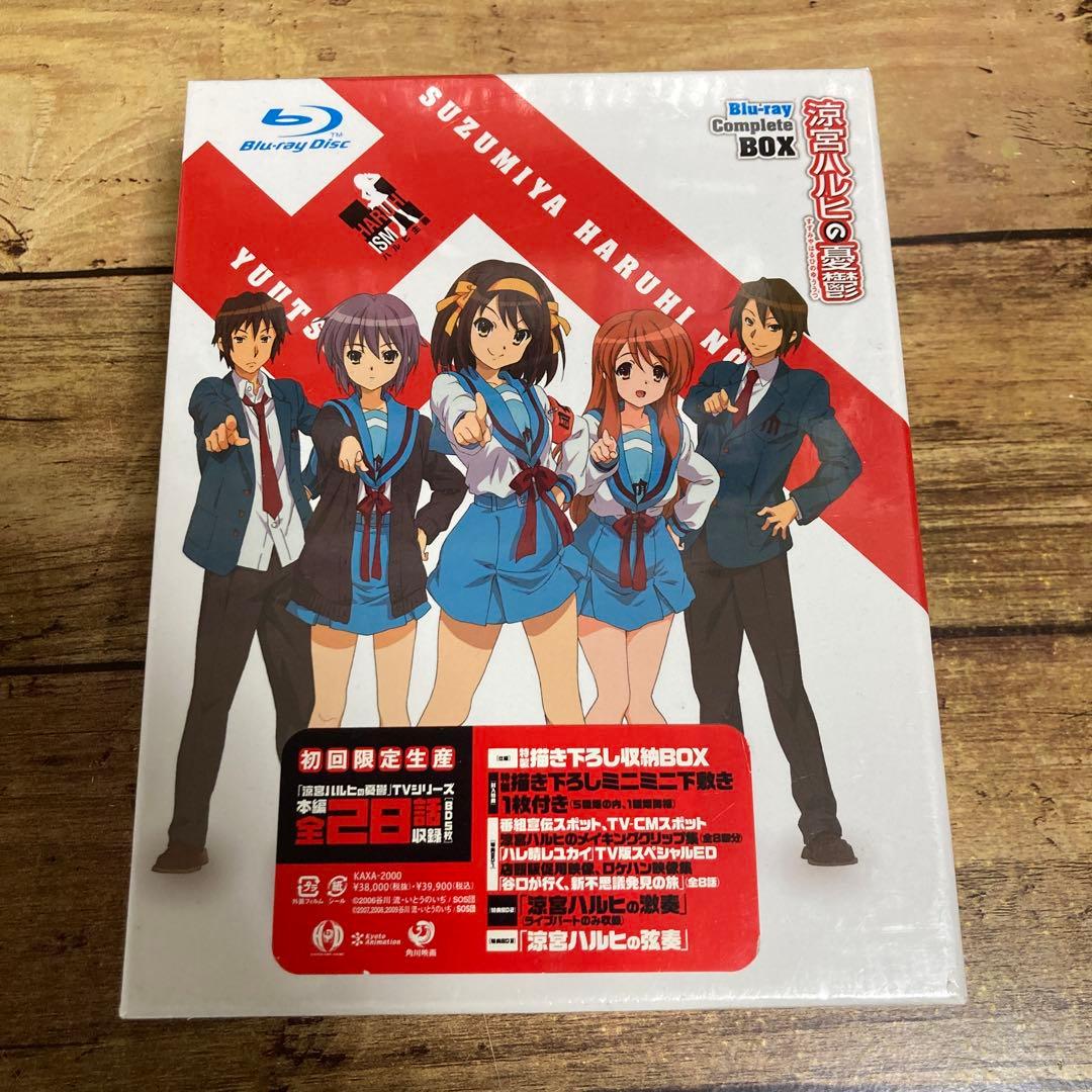 涼宮ハルヒの憂鬱 ブルーレイ コンプリートBOX〈初回限定生産・8枚組〉