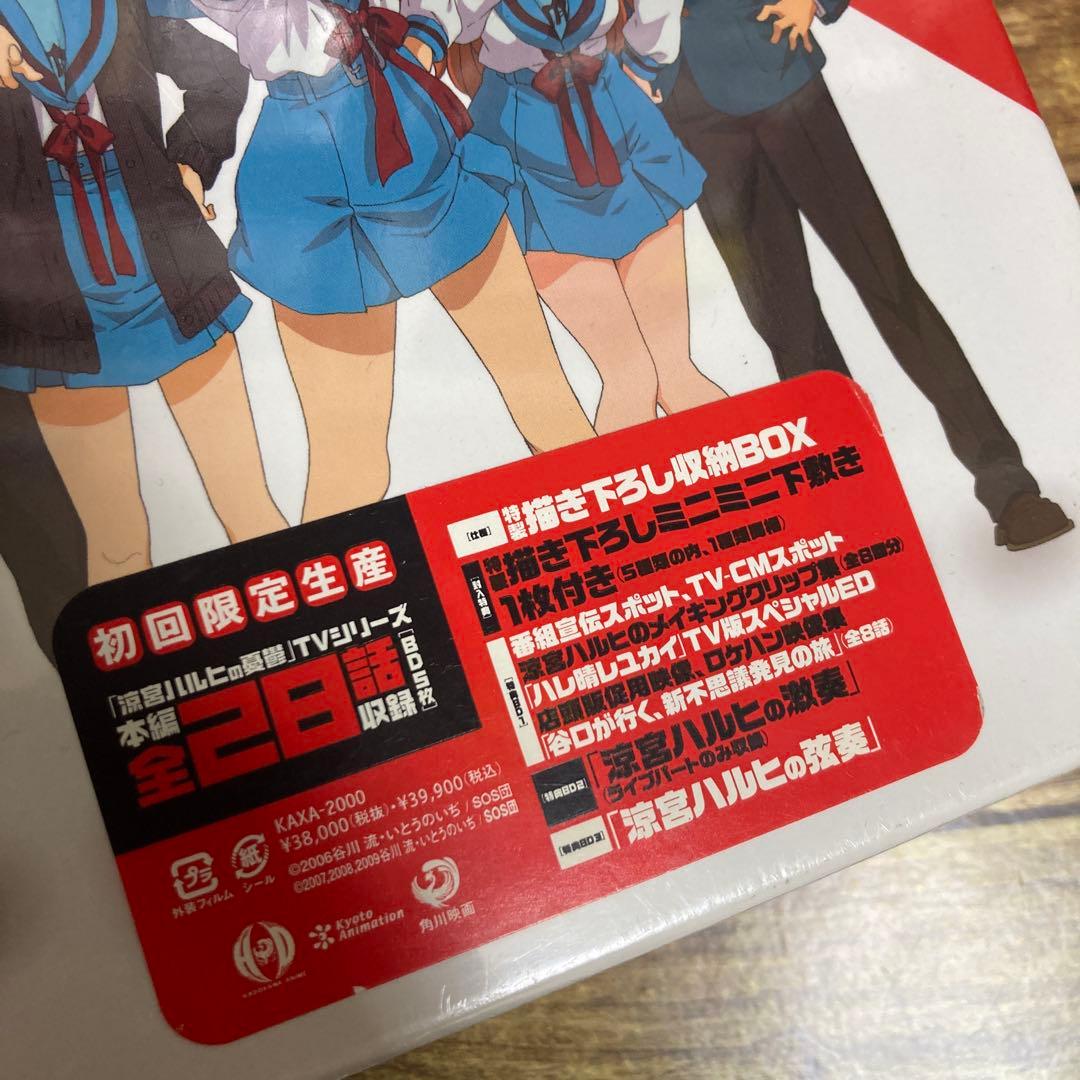 涼宮ハルヒの憂鬱 ブルーレイ コンプリートBOX〈初回限定生産・8枚組〉