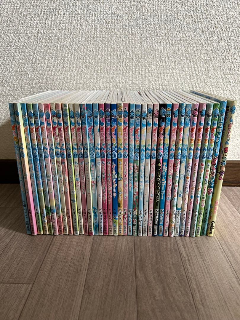 しずくちゃん 1〜34巻&2冊