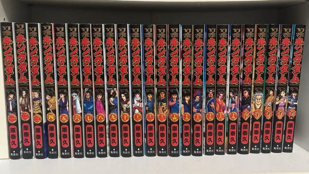 キングダム 1~53巻セット+おまけ