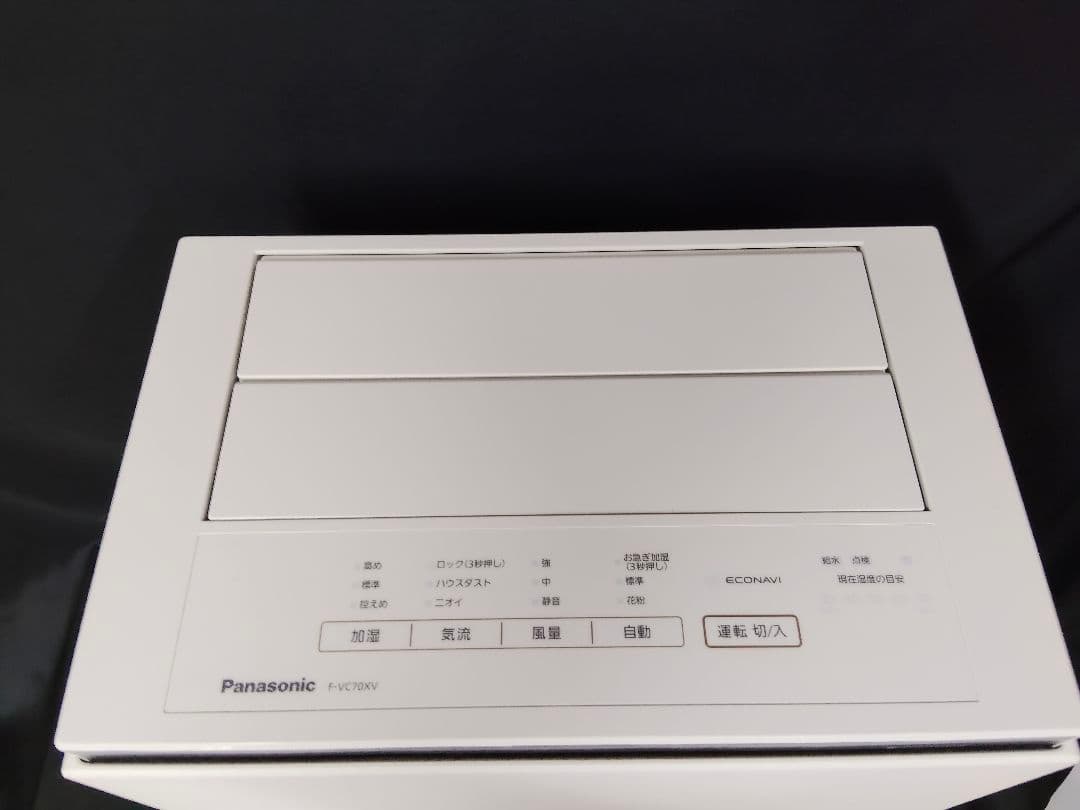 ​Panasonic 加湿空気清浄機 F-VC70XV 2022年製 ナノイーX
