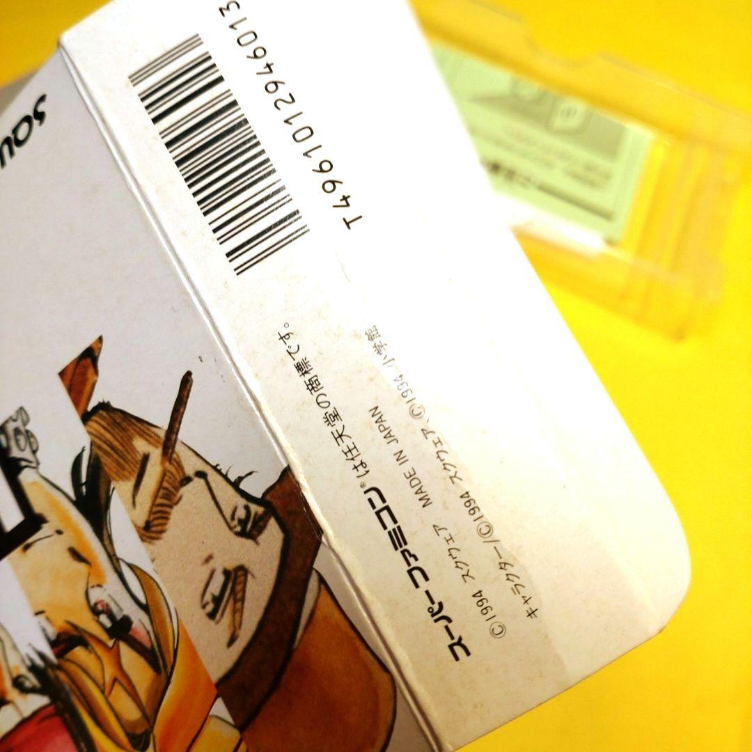 ライブ・ア・ライブ　任天堂スーパーファミコン用カセット　株式会社スクウェア