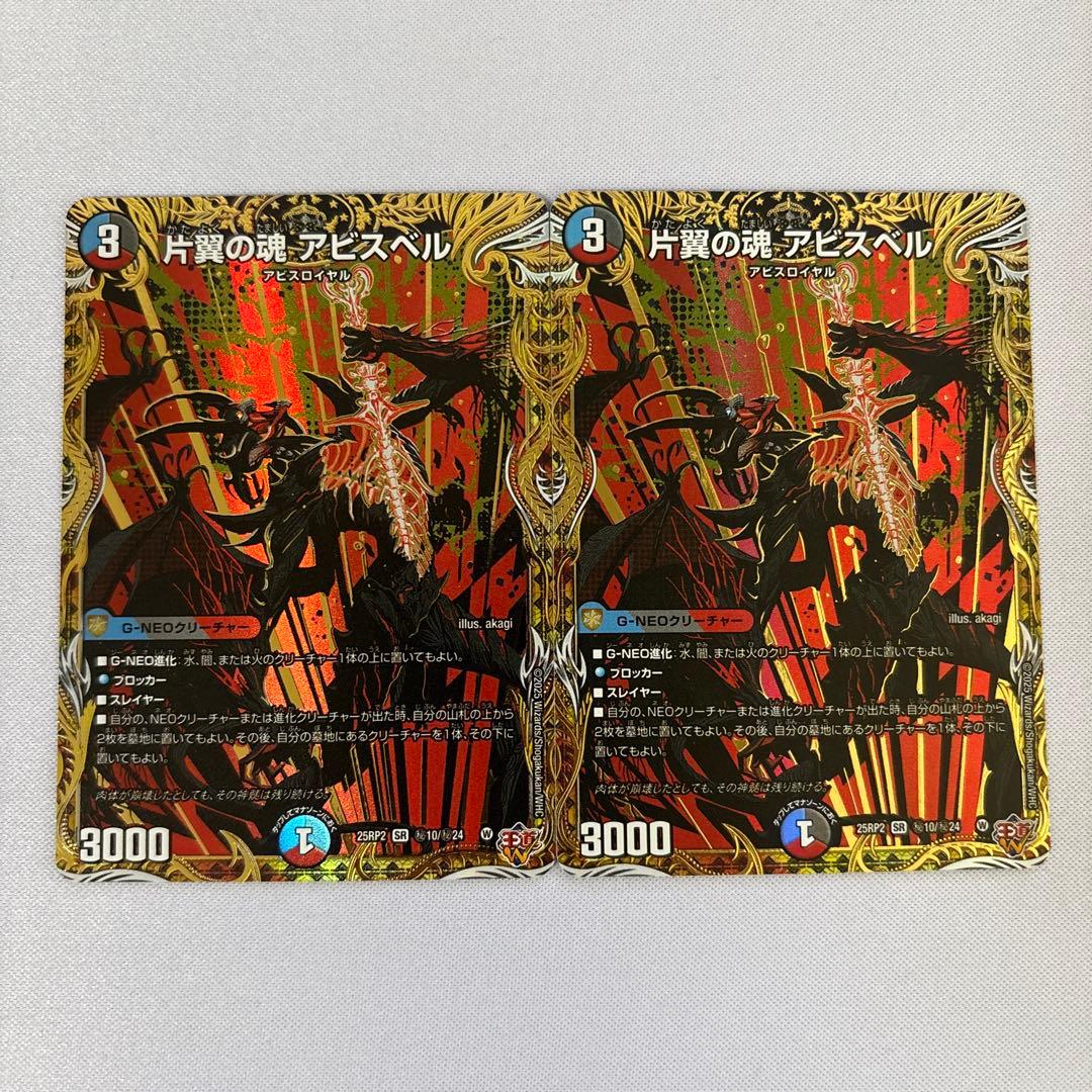 そらち様 リクエスト 3点 まとめ商品