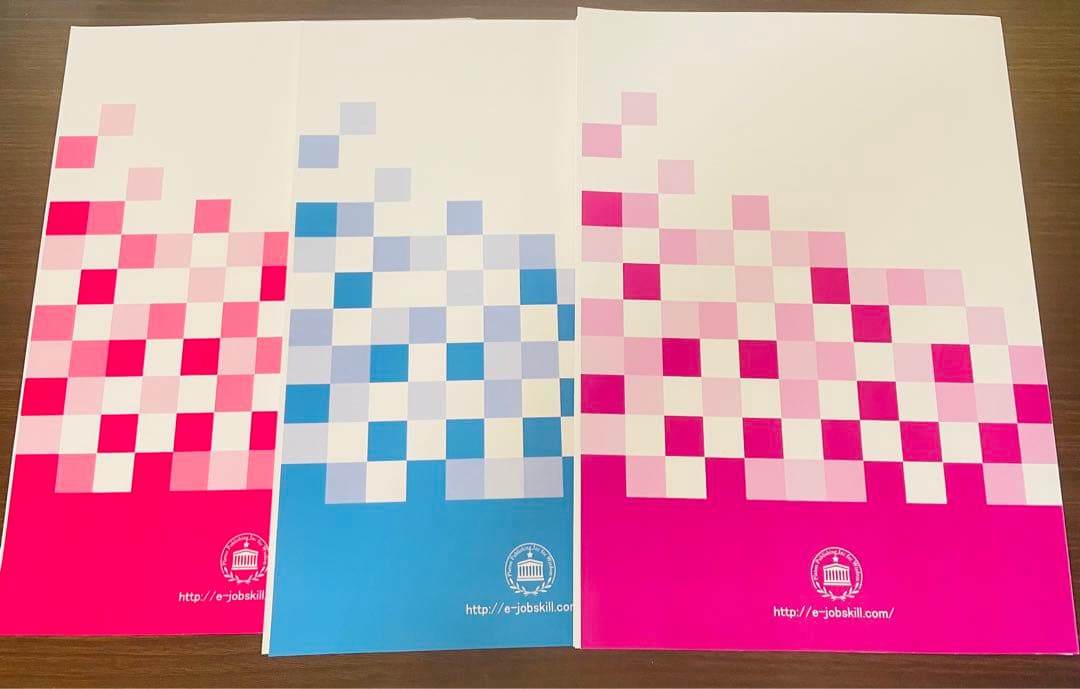 2026 ポリテクセンター栃木・受験合格セット(3冊)模擬面接模範解答合格問題集