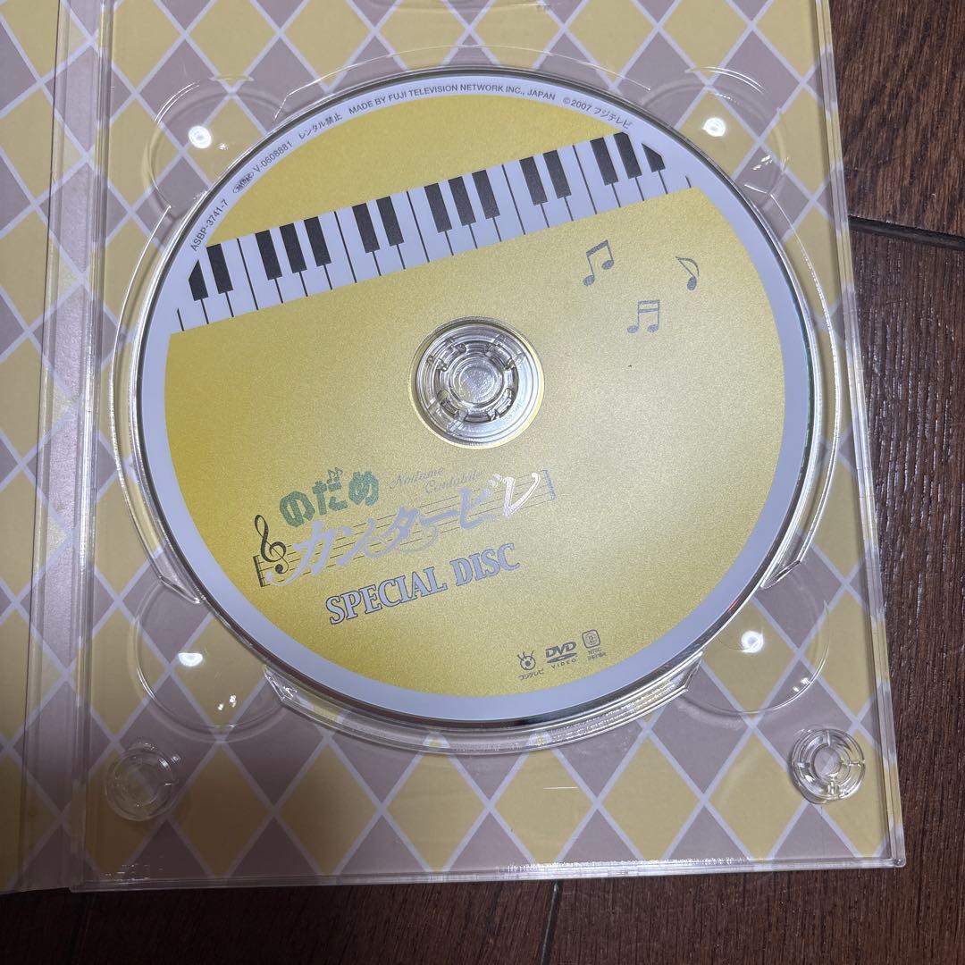 のだめカンタービレ DVD-BOX〈6枚組〉