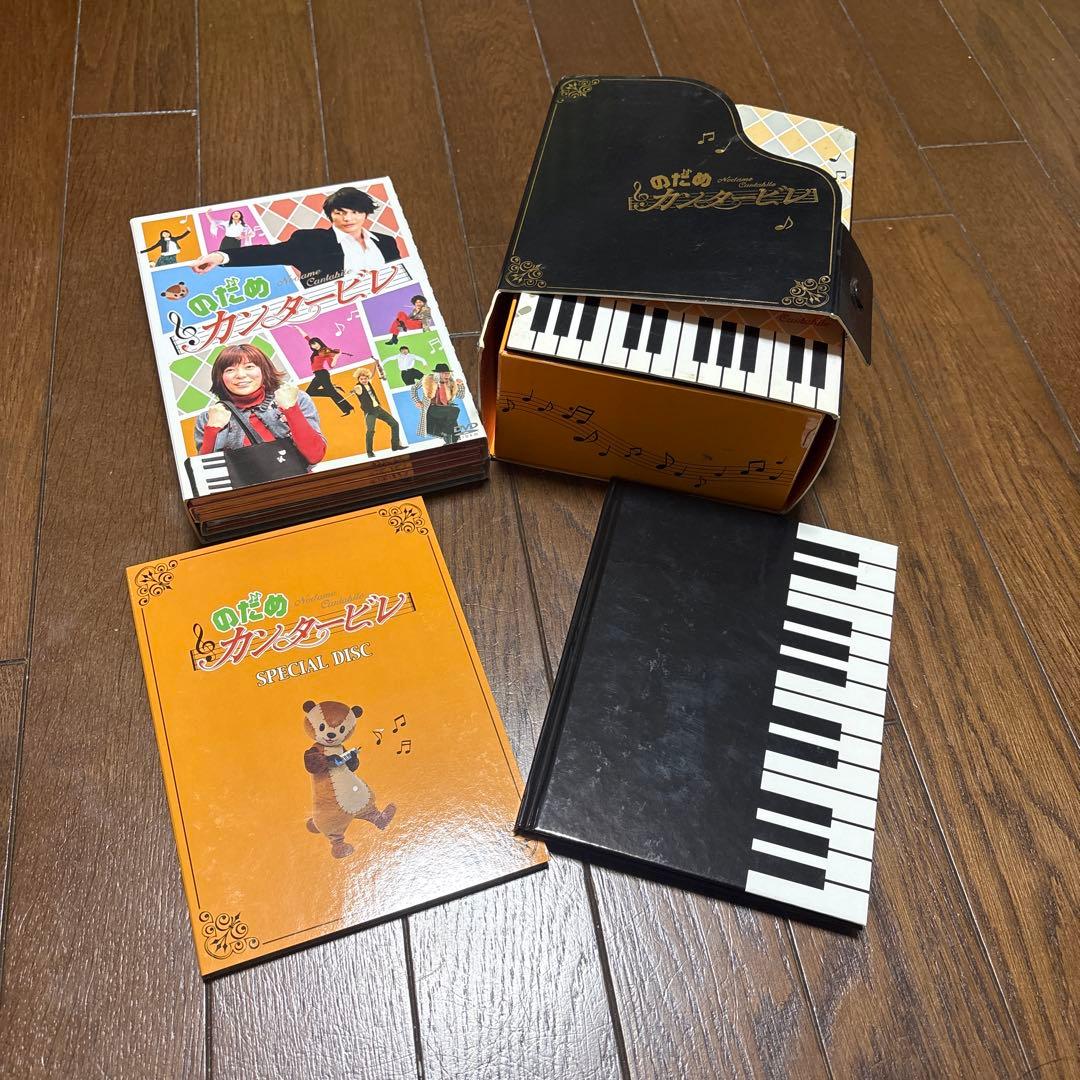 のだめカンタービレ DVD-BOX〈6枚組〉