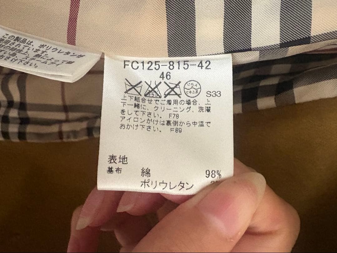 【BURBERRY】ベロアジャケット キャメル サイズ46