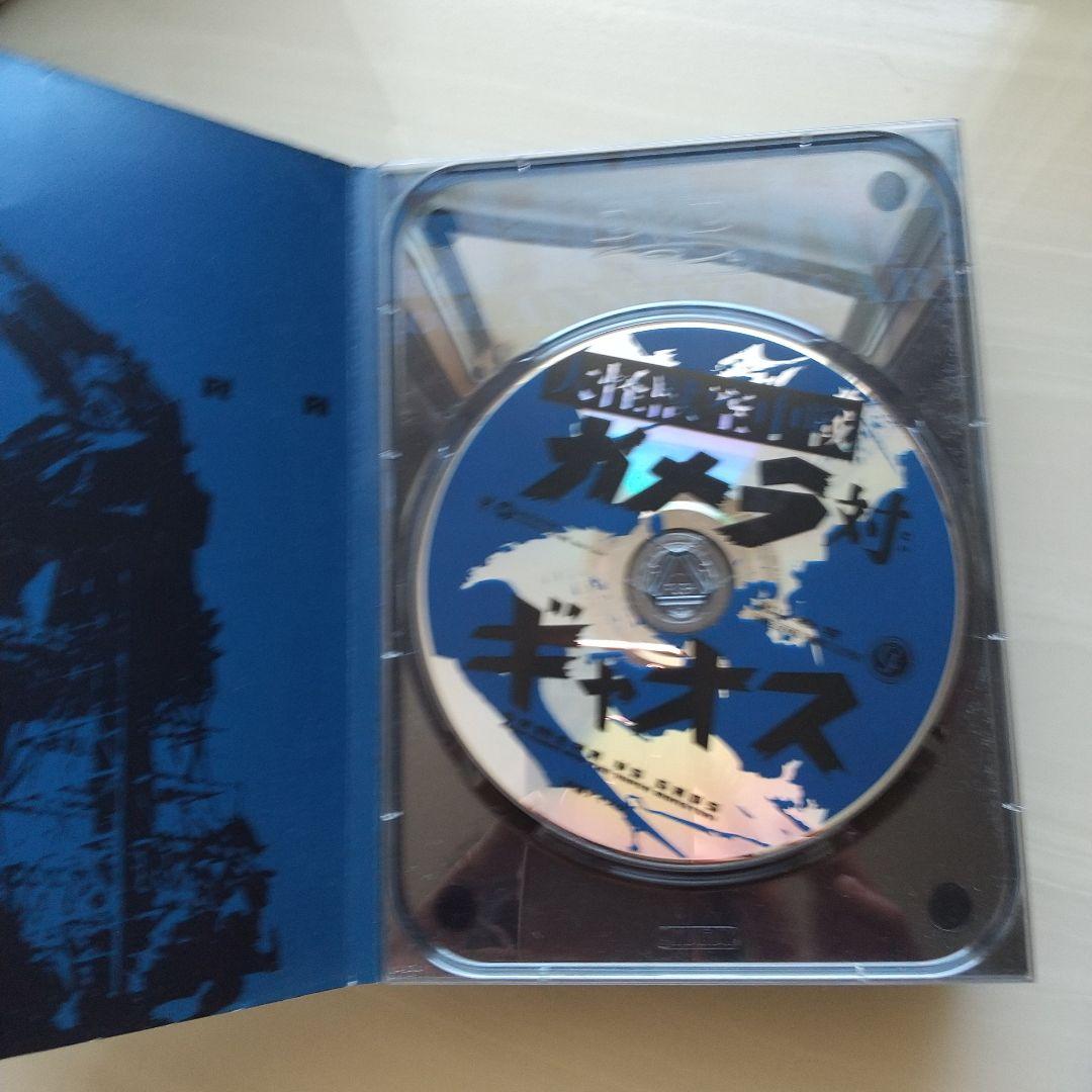 GAMERA　Zplan　anniversary　DVD−box