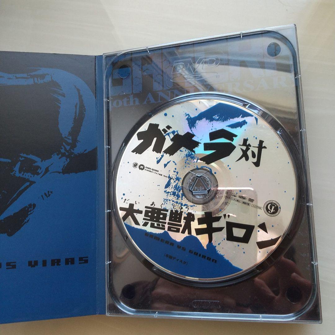 GAMERA　Zplan　anniversary　DVD−box
