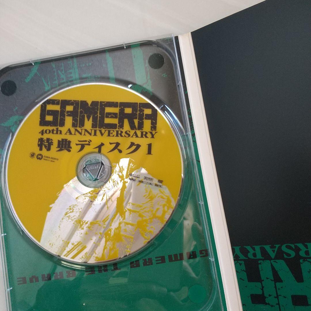 GAMERA　Zplan　anniversary　DVD−box