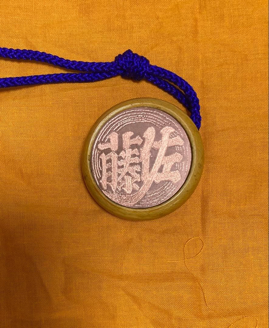 genki　他の方は購入出来ません！