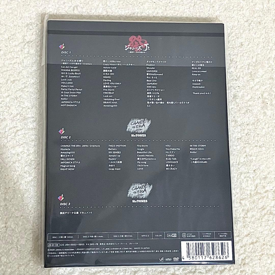 素顔4 SixTONES盤 【新品未開封正規品】