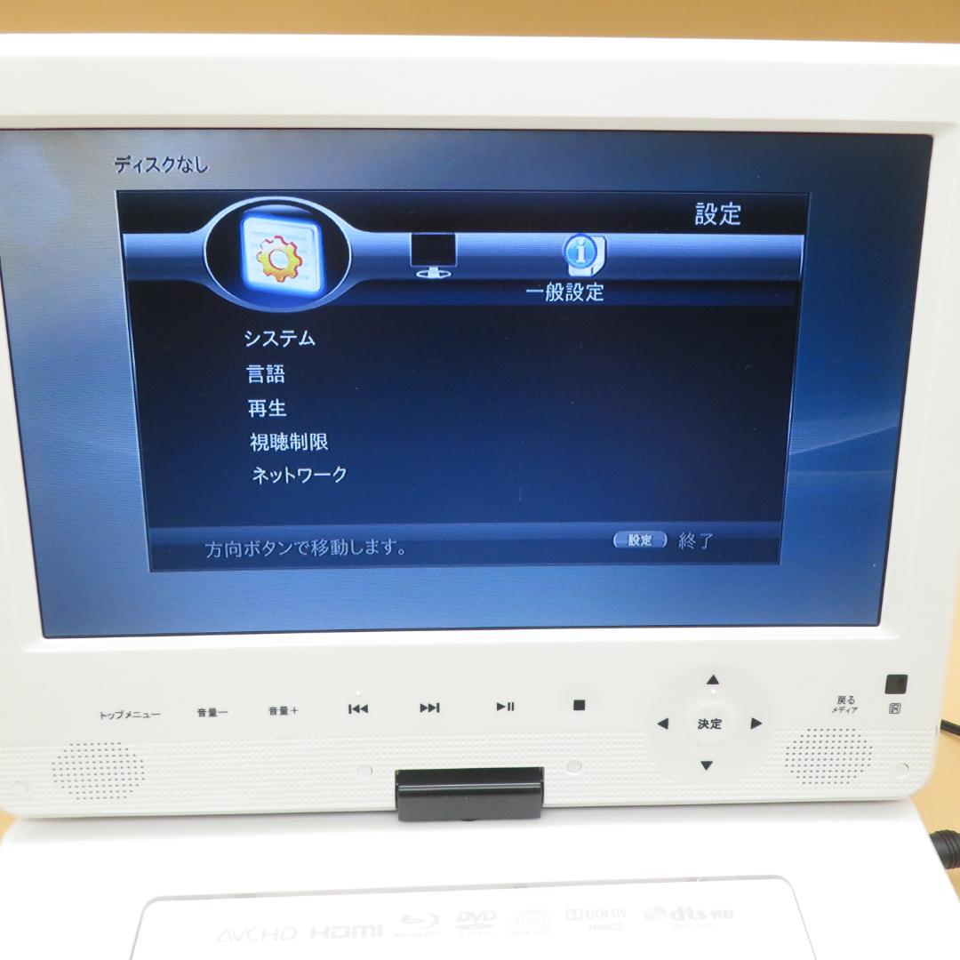 AVOX ポータブル ブルーレイ プレイヤー　APBD-1011