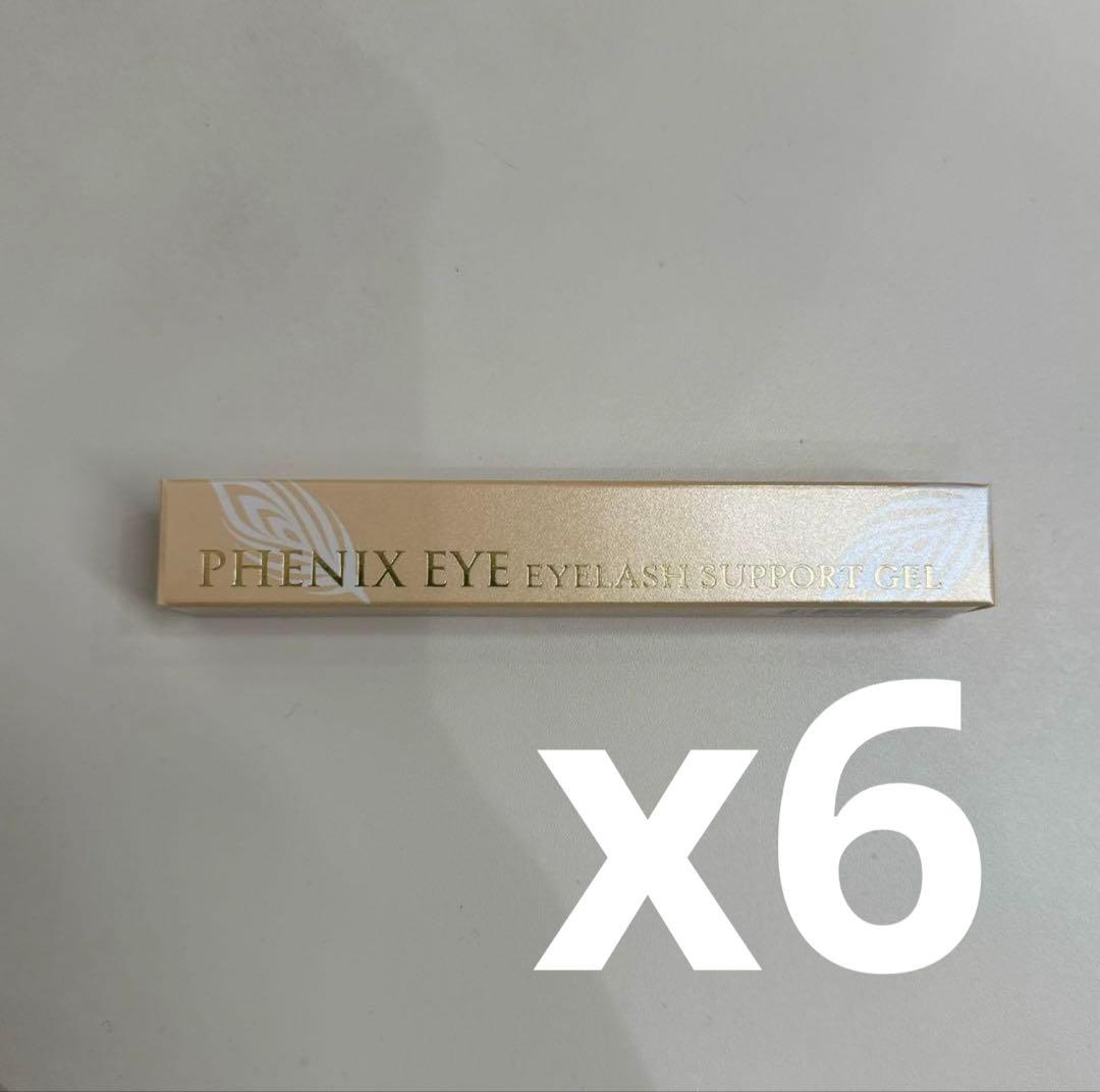 フェニックスアイ　アイラッシュ　サポートジェル マスカラ まつげ美容液