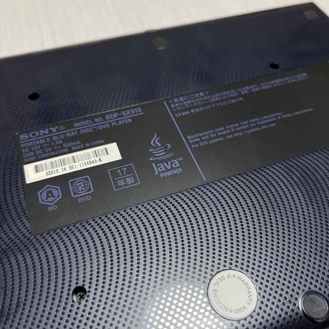 SONY ポータブルブルーレイディスク BDP-SX910