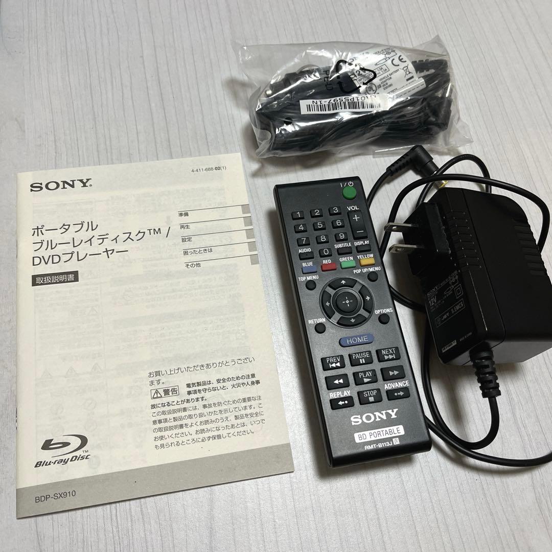 SONY ポータブルブルーレイディスク BDP-SX910