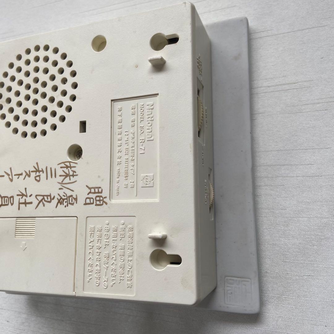 広島東洋カープ 祝V2 優勝記念ラジオ