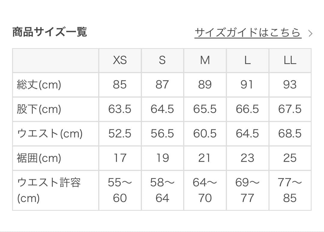 新品未使用！LAVA SUKALAローズプリントレギンスSサイズ