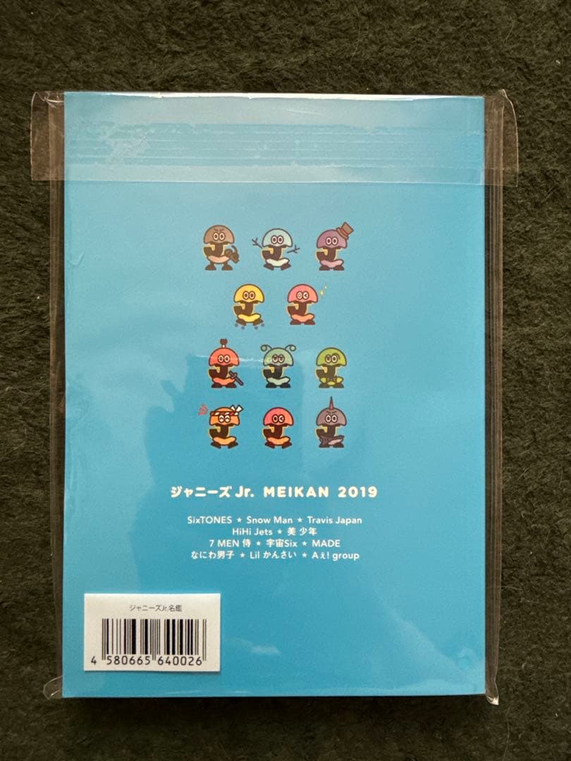 素顔4 Man盤＋Jr盤＋ジャニーズJr.名鑑2019 3点セット