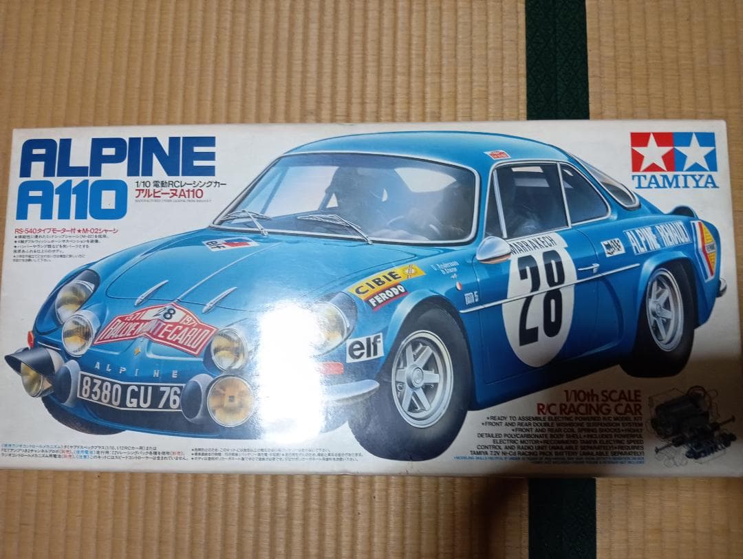 TAMIYA ALPINE A110 1/10スケールラジコンカー