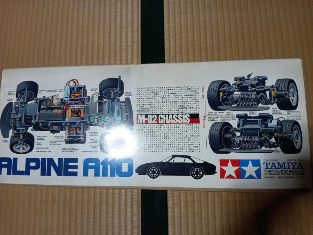TAMIYA ALPINE A110 1/10スケールラジコンカー