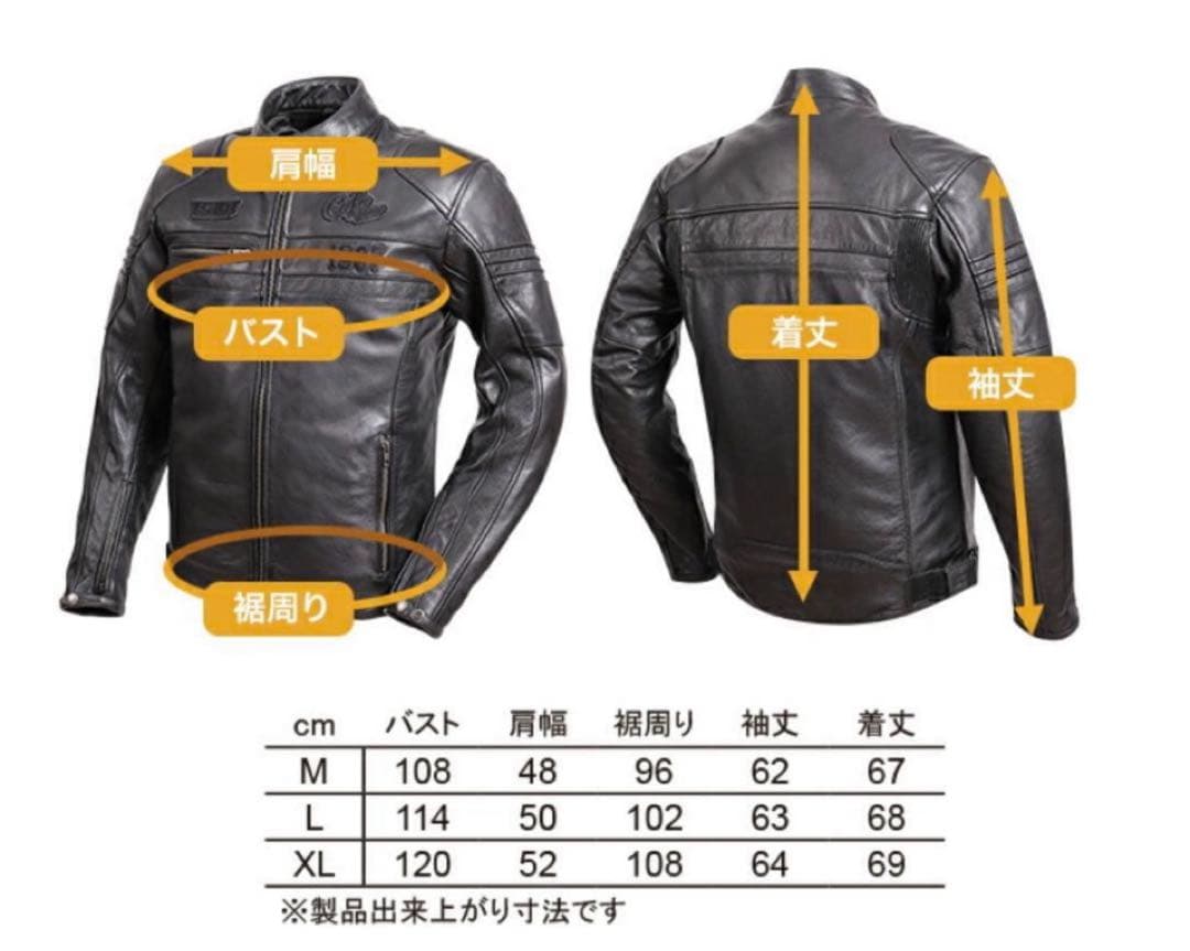 【こだま743】DEGNER(デグナー)レザージャケット　牛革　XLサイズ