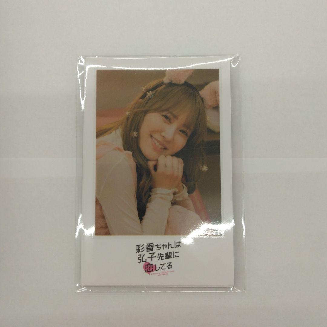 ドラマ特区 彩香ちゃんは弘子先輩に恋してる Blu-ray BOX〈3枚組〉