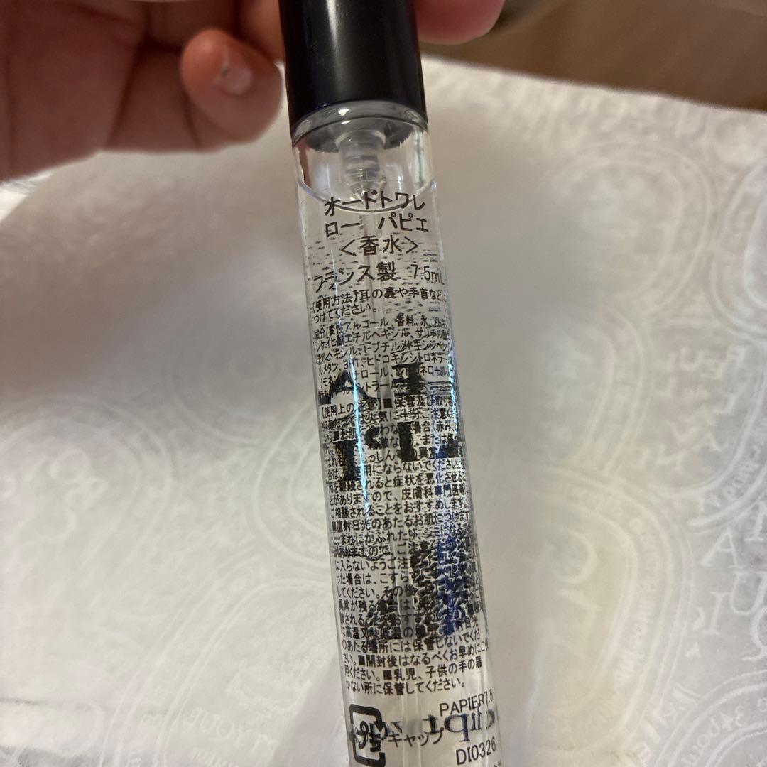 diptyque 香水　選べるオードトワレ5本セット