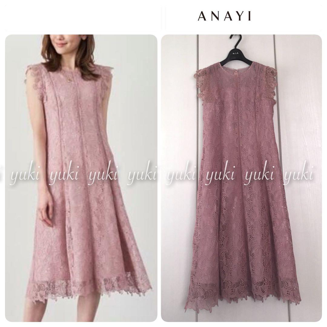 ANAYI リーフボーダーレース フレアワンピース