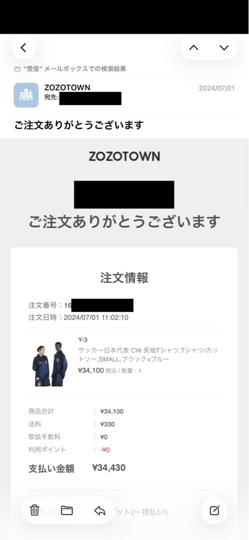 Y-3 adidas ヨウジヤマモト 日本代表 ユニフォーム S 新品 ロンt