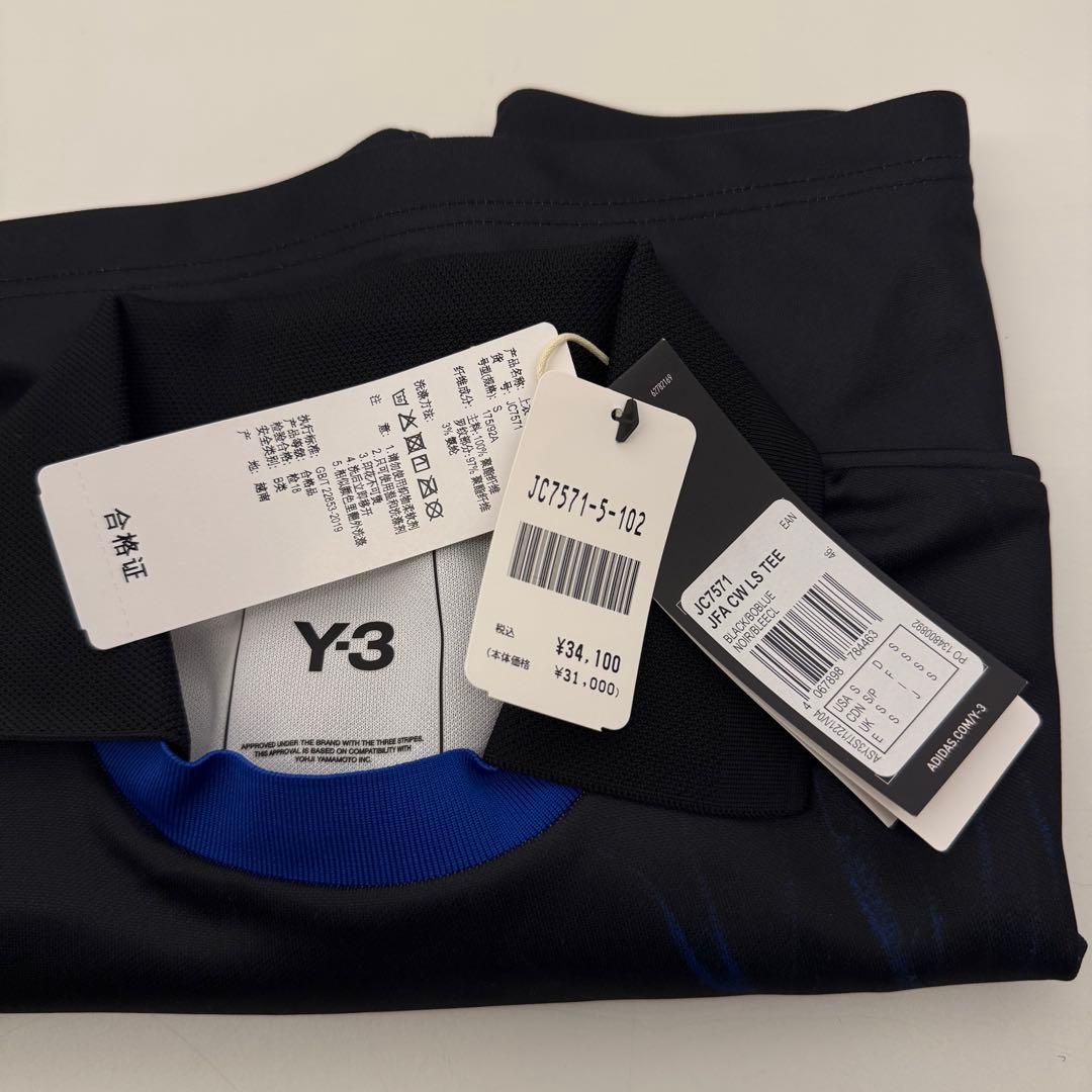 Y-3 adidas ヨウジヤマモト 日本代表 ユニフォーム S 新品 ロンt