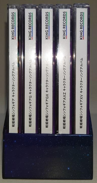 戦姫絶唱シンフォギア キャラクターソングコンプリートBOX
