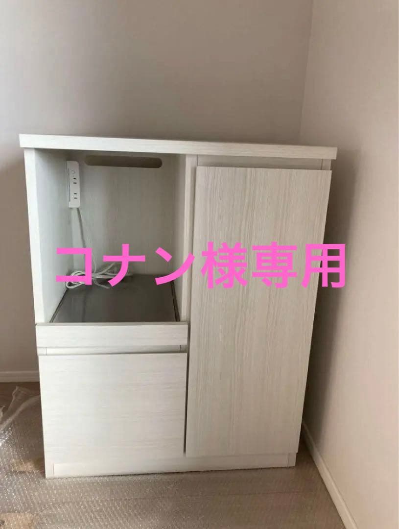 【Francfranc】パセキッチンカウンター