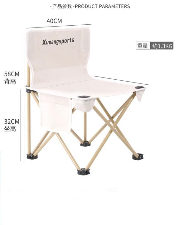 折りテーブル×1  キャンプ椅子 ×4   軽量コンパクト ハイキング