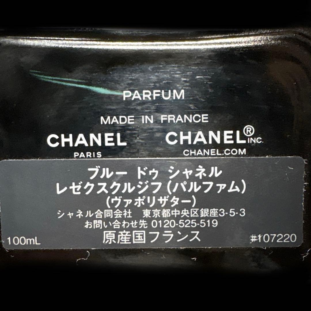 kei yazawa シャネル レゼクスクルジフ パルファム 100ml