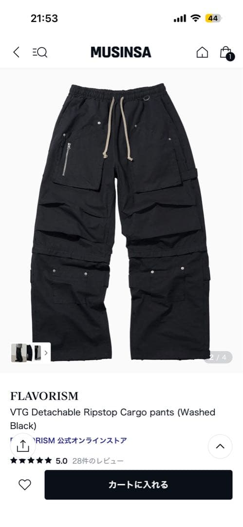 パンツ FLAVORISM VTG Detachable Ripstop Cargo