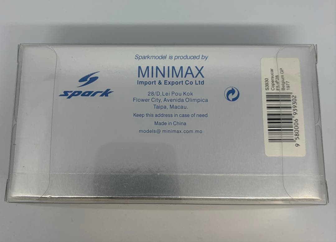 【希少】スパーク 1/43 コパスカー F5 フィッティパルディ 1977