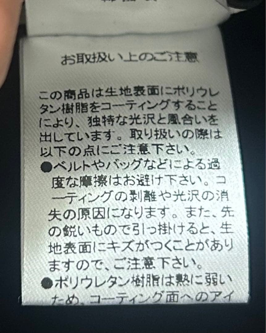 R*N様 DUALISM レザーカーゴパンツ　定価26400円