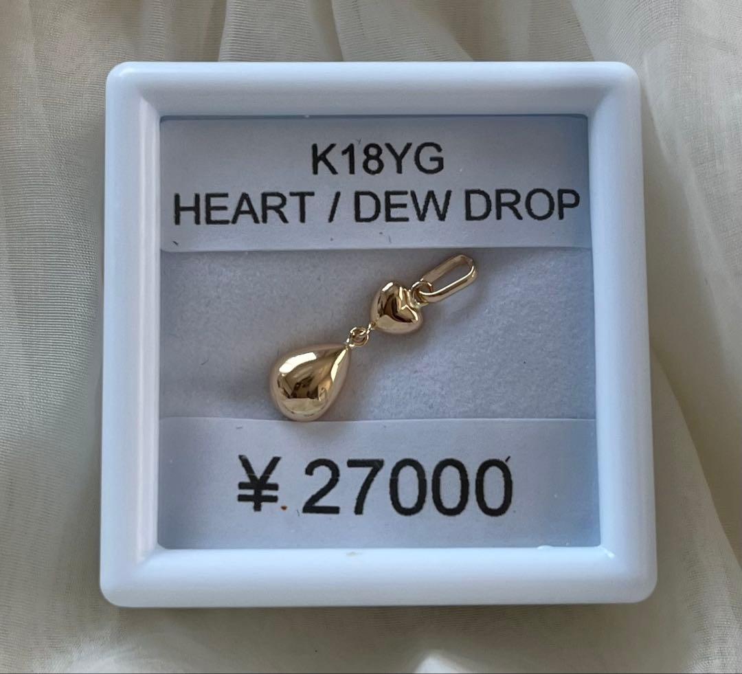 ♡ラブリークロッシェ★プロフ更新必読です 新品 K18YGペンダントトップ