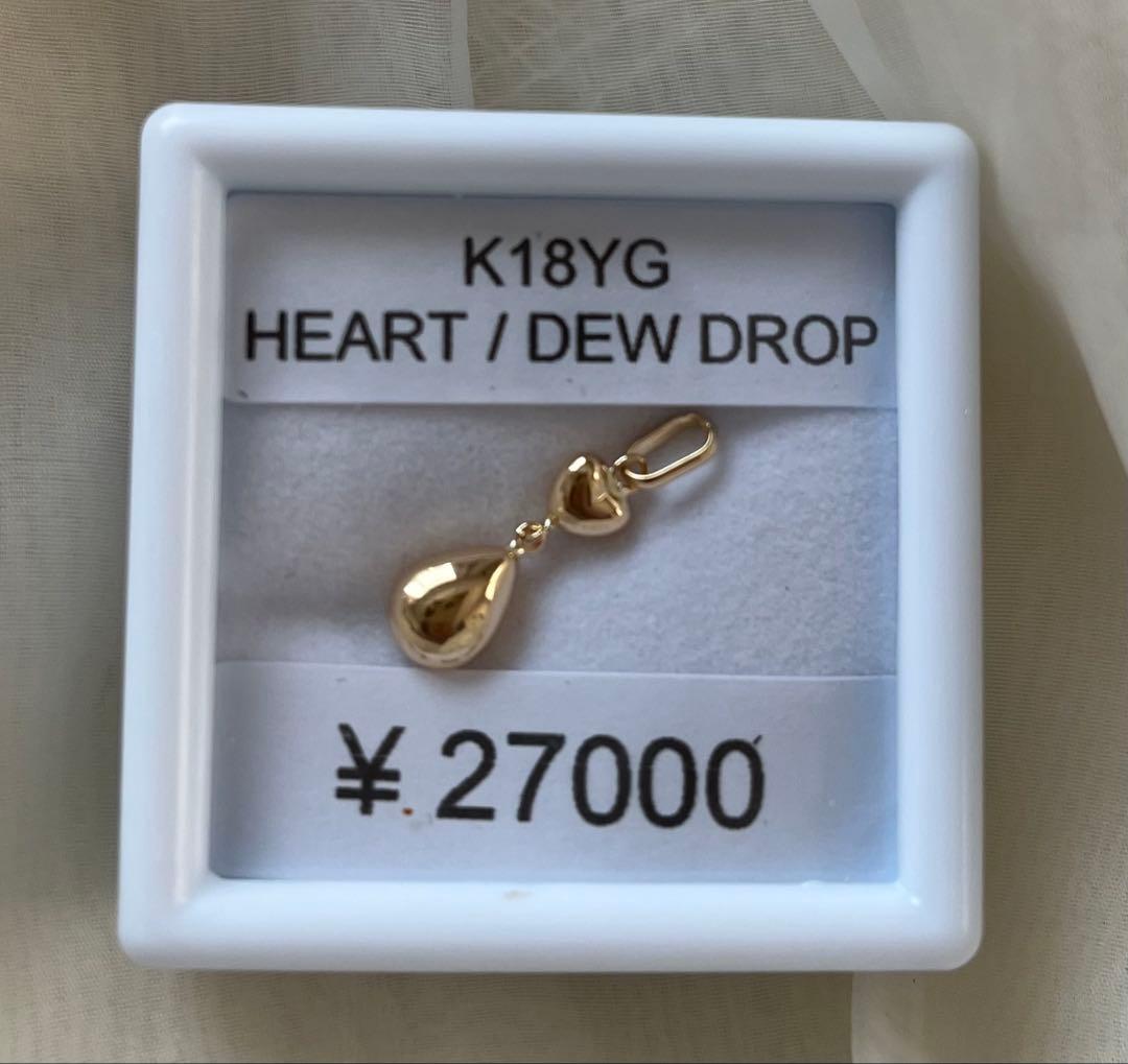 ♡ラブリークロッシェ★プロフ更新必読です 新品 K18YGペンダントトップ