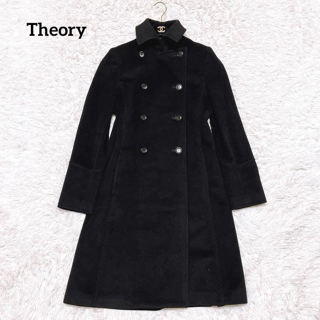 美品 Theory カシミヤ アンゴラ ロング コート ダブル ボタン 襟 黒