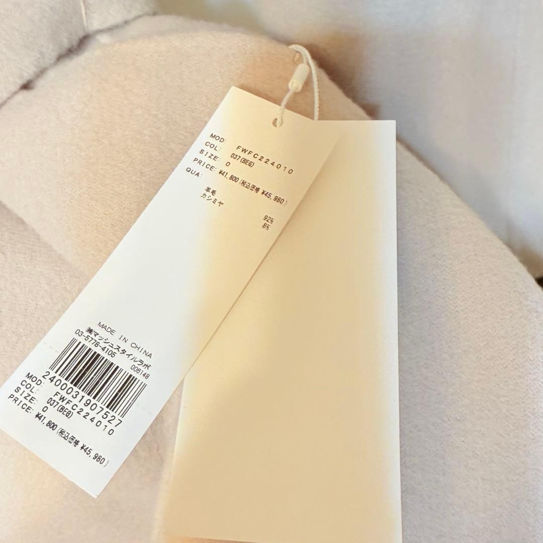 新品FRAY I.D ウールカシミヤ バイカラーリバーコート ベージュ×ピンク