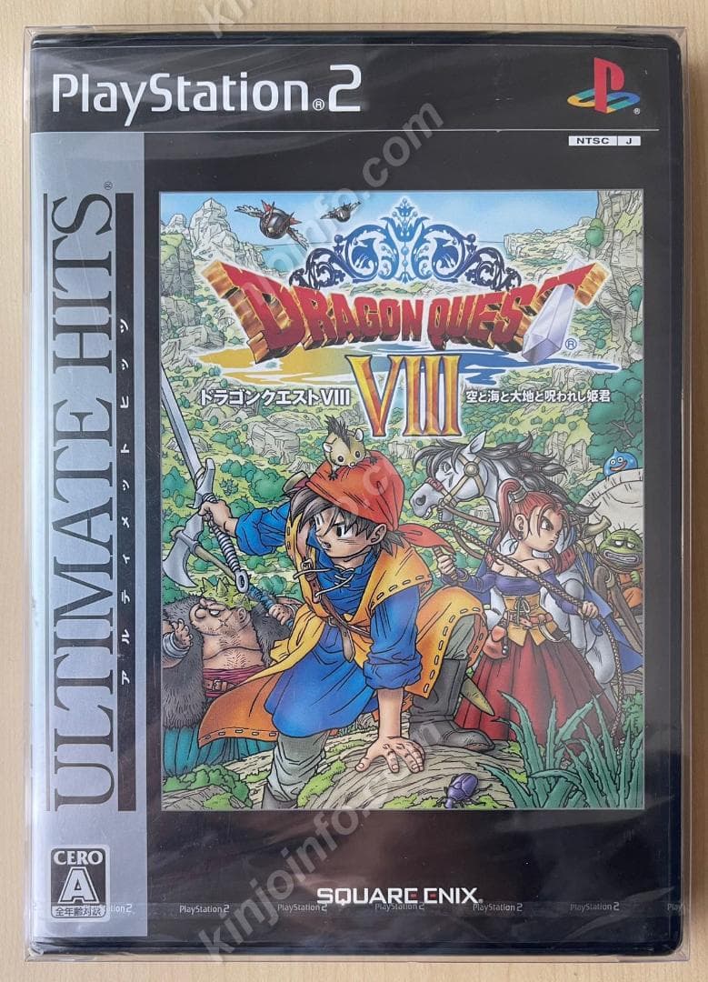 ドラゴンクエストVIII【新品未開封・HITS版・PS2日本版】