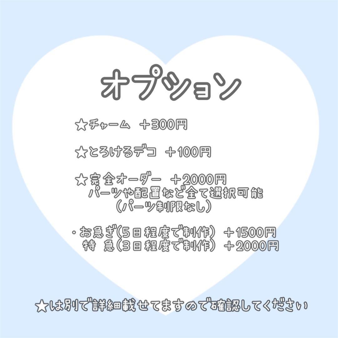 【ゆ 】iQOS ケース オーダーページ