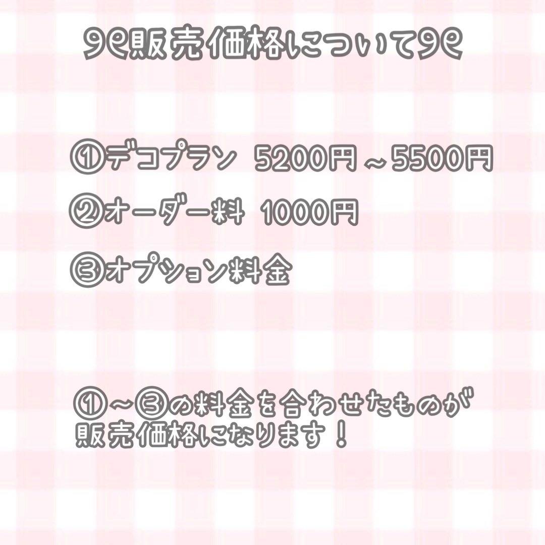 【ゆ 】iQOS ケース オーダーページ