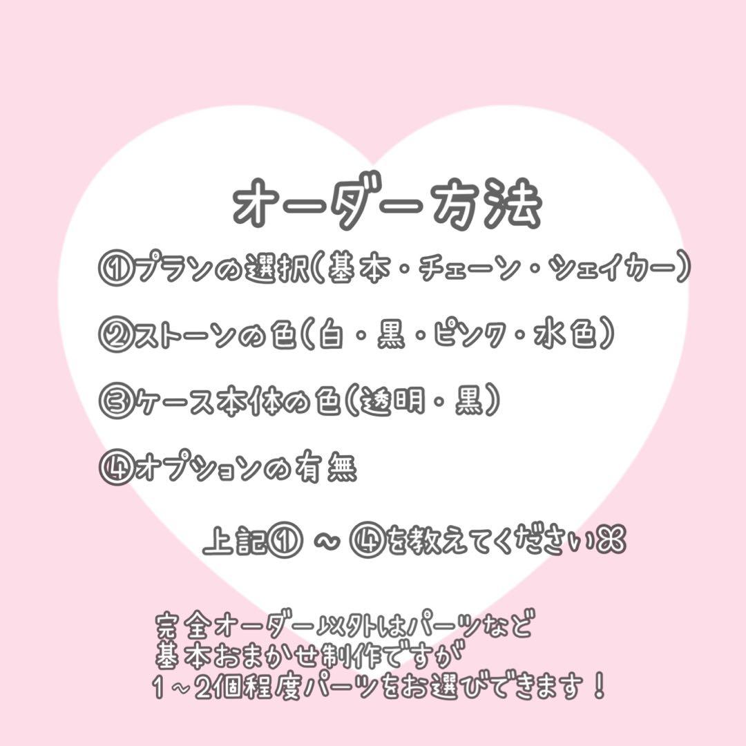 【ゆ 】iQOS ケース オーダーページ